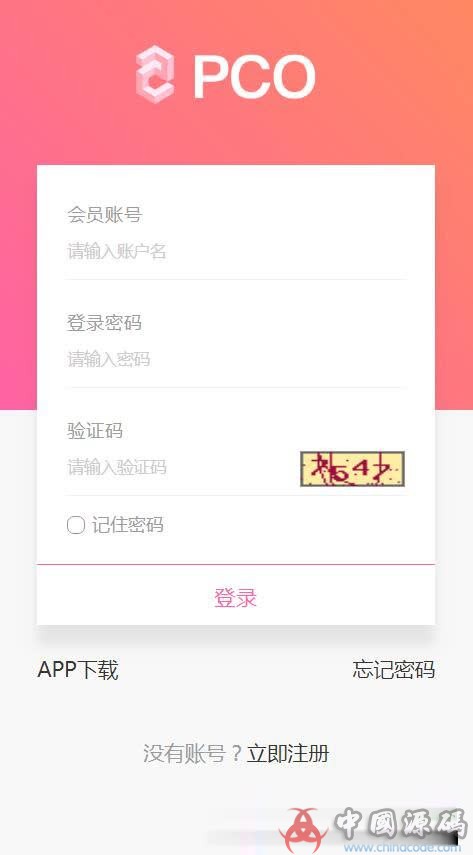 图片[5]-价格一万多最新挖矿区块链源码程序虚拟币网站，thinkphp开发区块链网站源码，gec、emo、mhc、比优币-SellCode