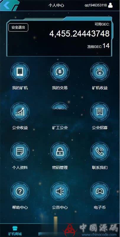 GEC云矿机挖矿系统 太空科技挖矿源码虚拟区块链系统程序矿场平台 Thinkphp3.2开发源码-SellCode