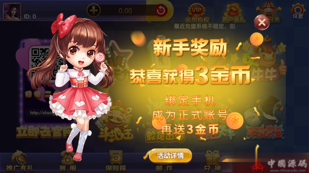 图片[10]-最新更新宝马版永利源码组件1：1棋牌+完美运营系列+双端APP+完整数据完整后台-SellCode