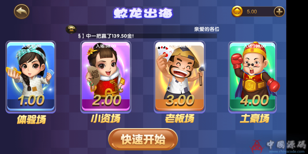 图片[2]-最新更新宝马版永利源码组件1：1棋牌+完美运营系列+双端APP+完整数据完整后台-SellCode