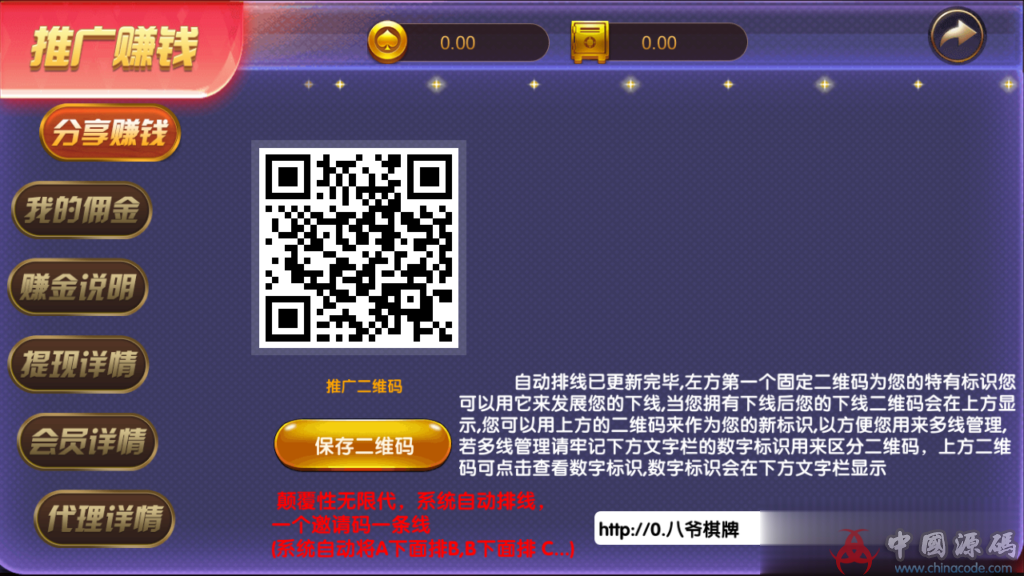 图片[9]-最新更新宝马版永利源码组件1：1棋牌+完美运营系列+双端APP+完整数据完整后台-SellCode