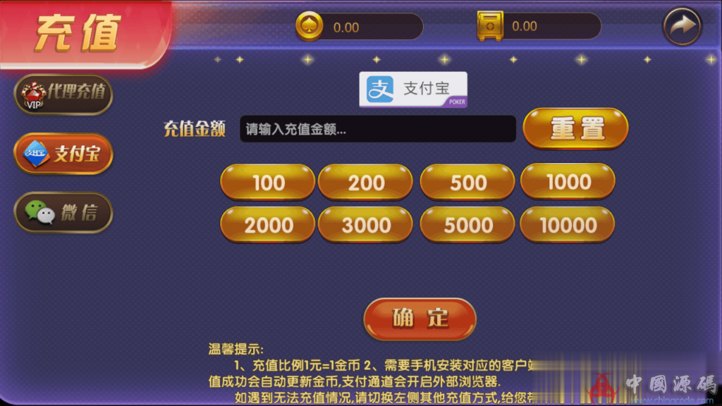 图片[8]-最新更新宝马版永利源码组件1：1棋牌+完美运营系列+双端APP+完整数据完整后台-SellCode
