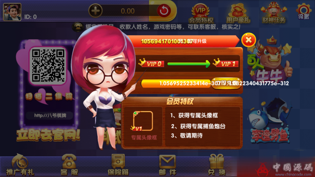 图片[7]-最新更新宝马版永利源码组件1：1棋牌+完美运营系列+双端APP+完整数据完整后台-SellCode