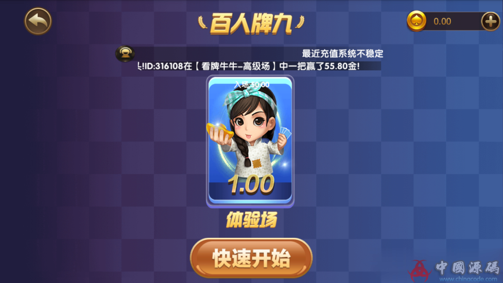 图片[5]-最新更新宝马版永利源码组件1：1棋牌+完美运营系列+双端APP+完整数据完整后台-SellCode