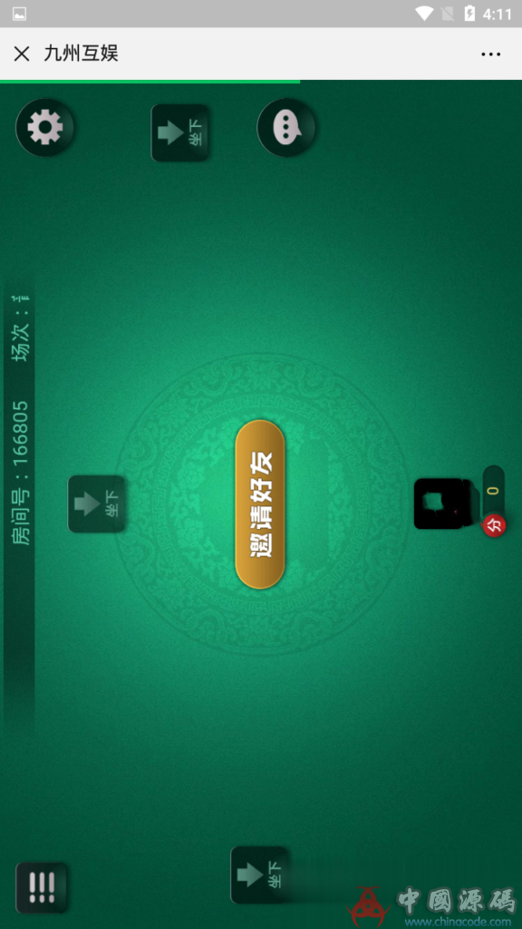 图片[14]-开心互娱微信H5棋牌游戏源码+完美运营版本+九州互娱二次开发修复版，后台可控制透视加胜率-SellCode