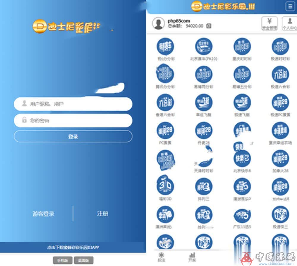 最新修复迪士尼乐园3整站源码+WAP手机端+修复二十分钟一期+修复采集【完整视频搭建教程】-SellCode