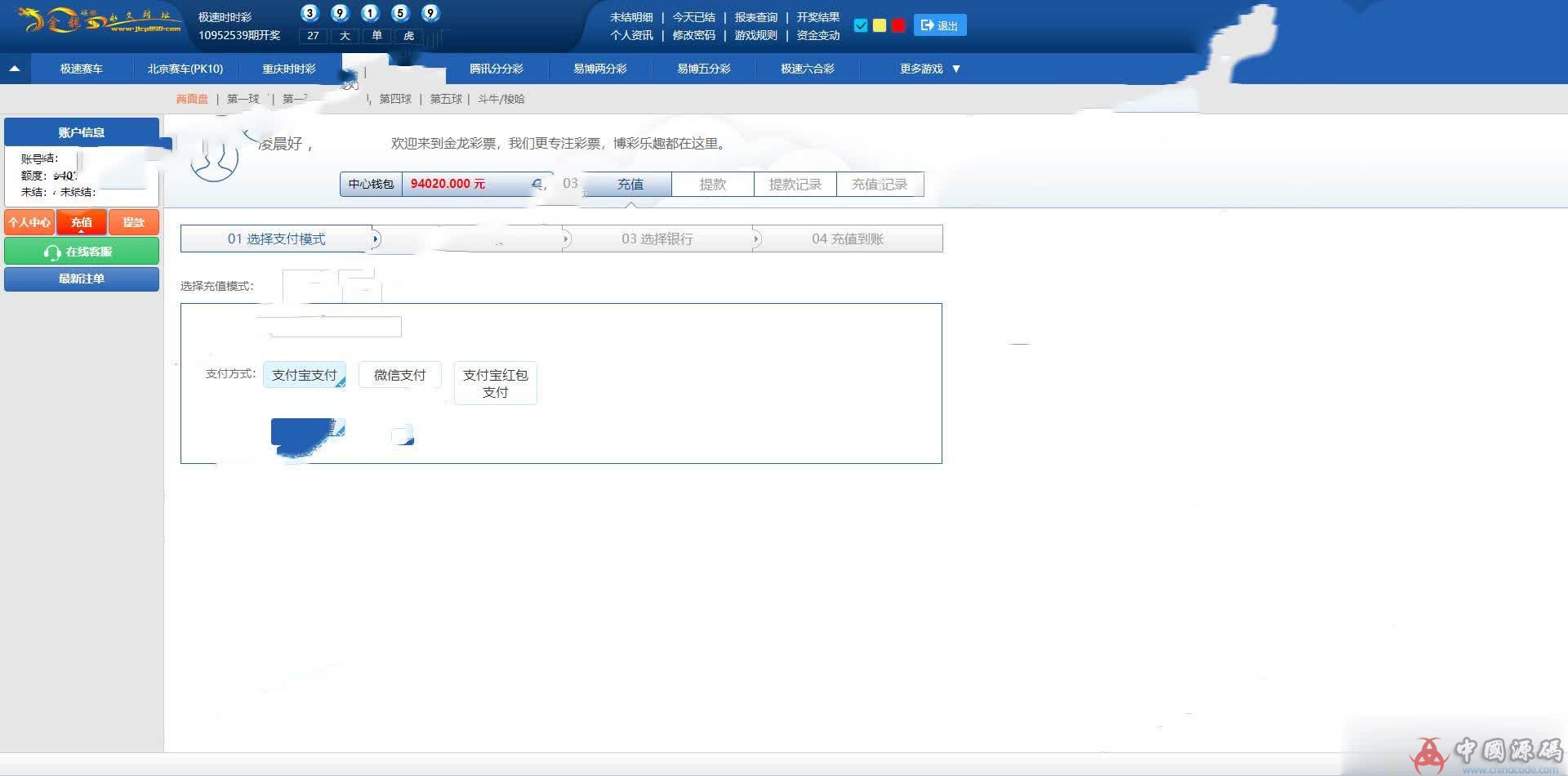 图片[16]-最新修复迪士尼乐园3整站源码+WAP手机端+修复二十分钟一期+修复采集【完整视频搭建教程】-SellCode