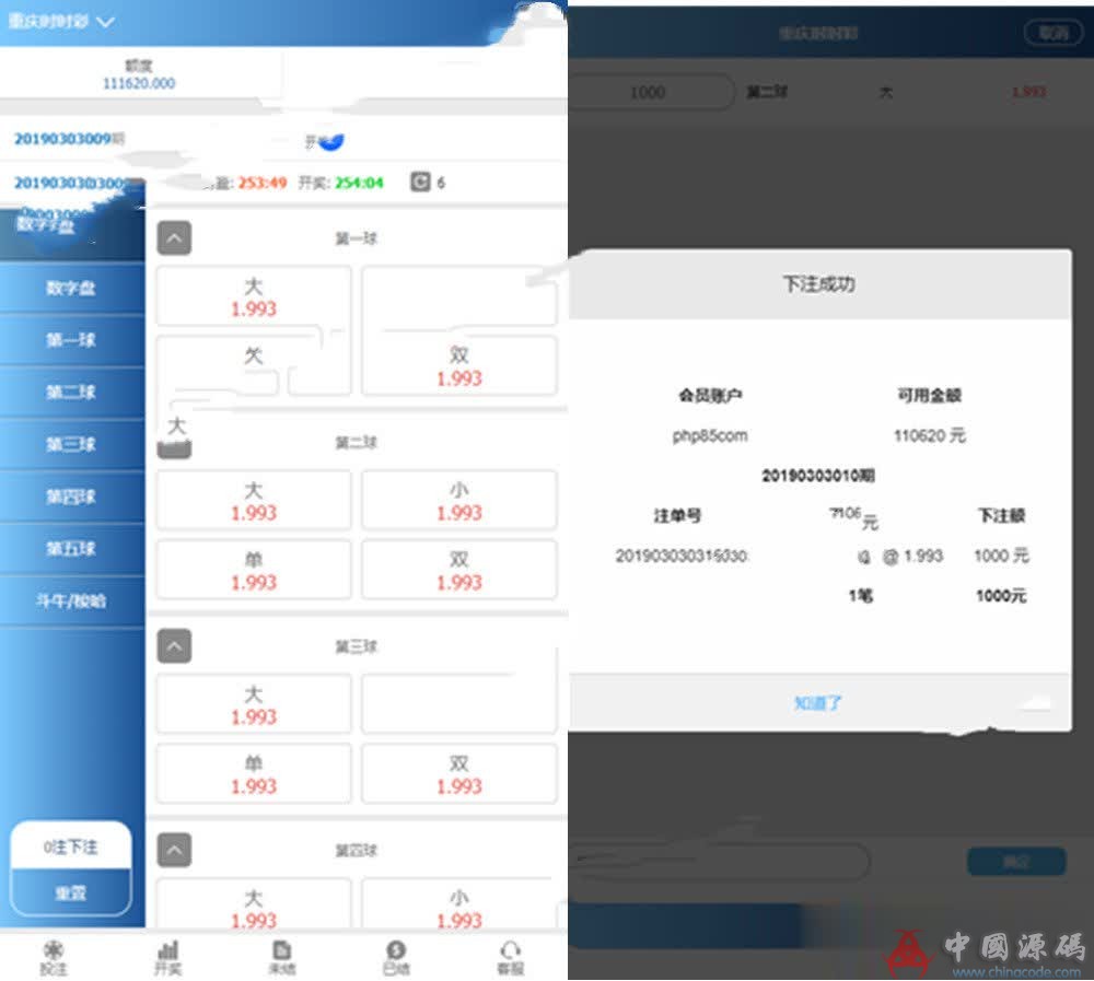 图片[14]-最新修复迪士尼乐园3整站源码+WAP手机端+修复二十分钟一期+修复采集【完整视频搭建教程】-SellCode