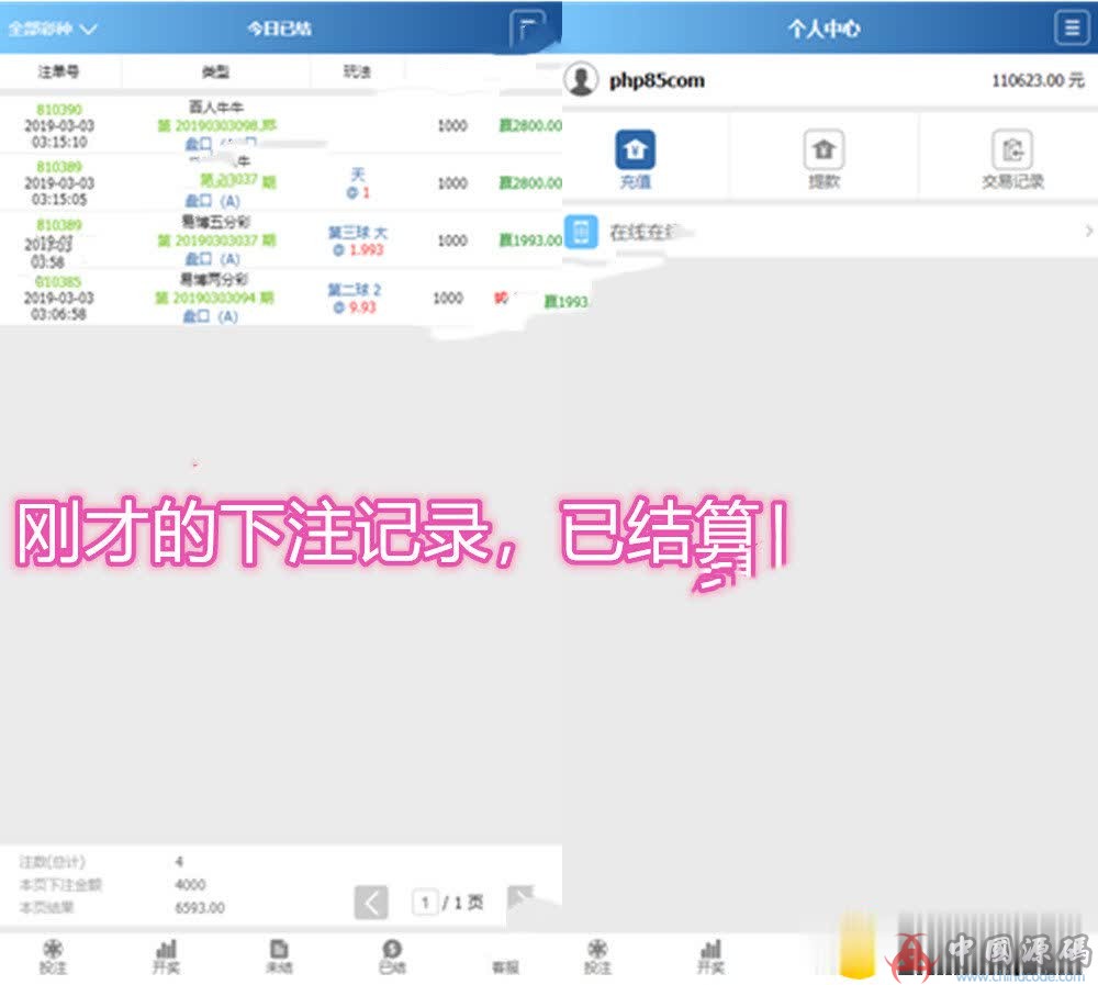 图片[15]-最新修复迪士尼乐园3整站源码+WAP手机端+修复二十分钟一期+修复采集【完整视频搭建教程】-SellCode