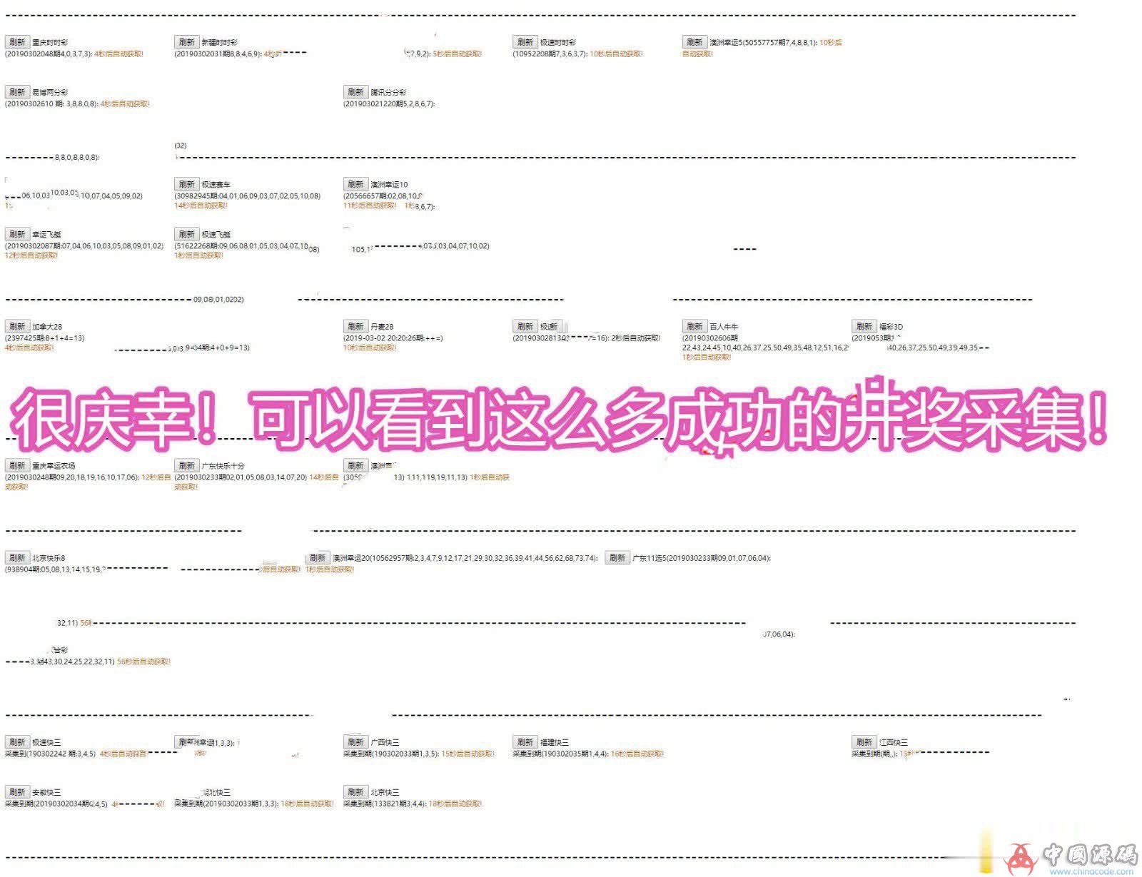 图片[10]-最新修复迪士尼乐园3整站源码+WAP手机端+修复二十分钟一期+修复采集【完整视频搭建教程】-SellCode