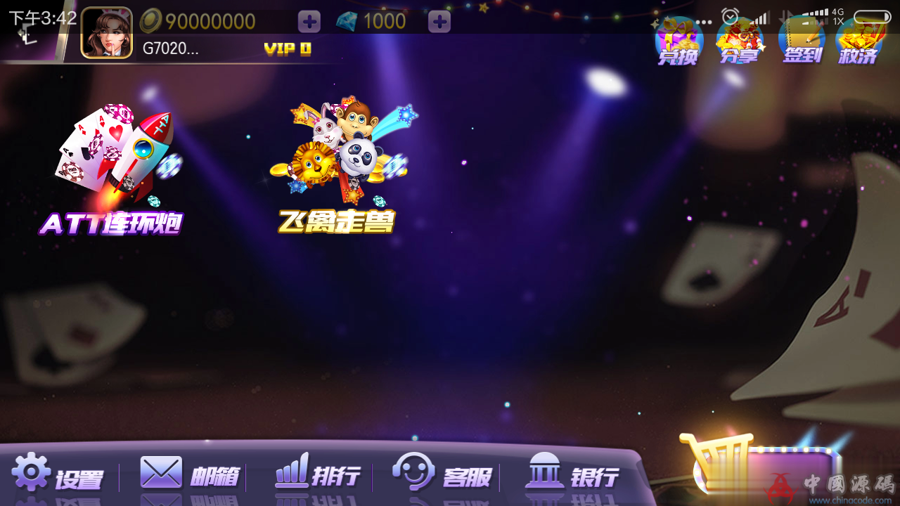 图片[4]-傲玩星耀开心农场完整组件+双端APP+完美控制-SellCode