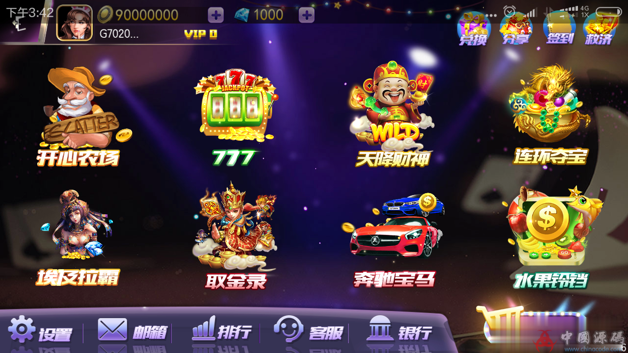 图片[5]-傲玩星耀开心农场完整组件+双端APP+完美控制-SellCode
