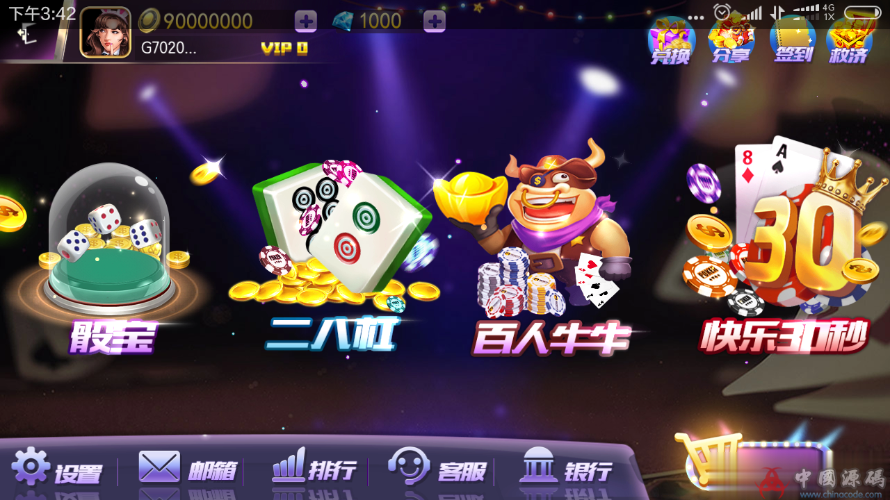 图片[2]-傲玩星耀开心农场完整组件+双端APP+完美控制-SellCode