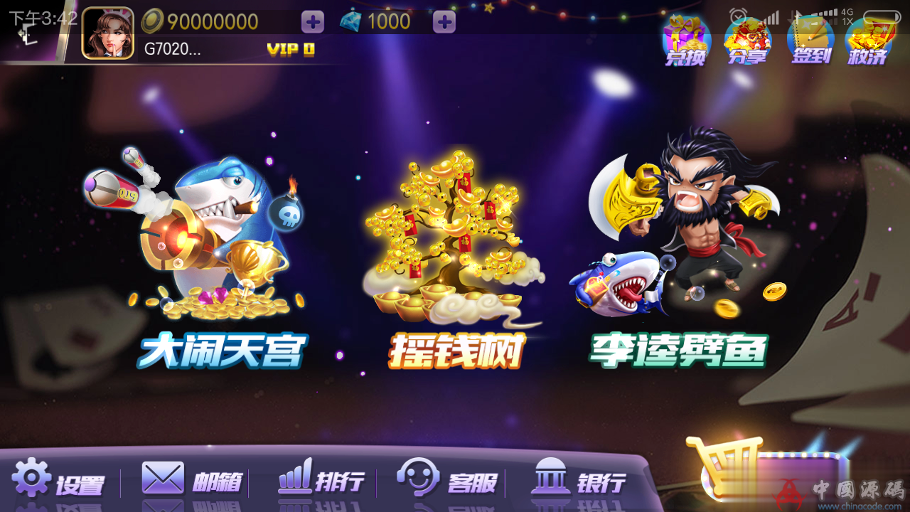 图片[12]-傲玩星耀开心农场完整组件+双端APP+完美控制-SellCode