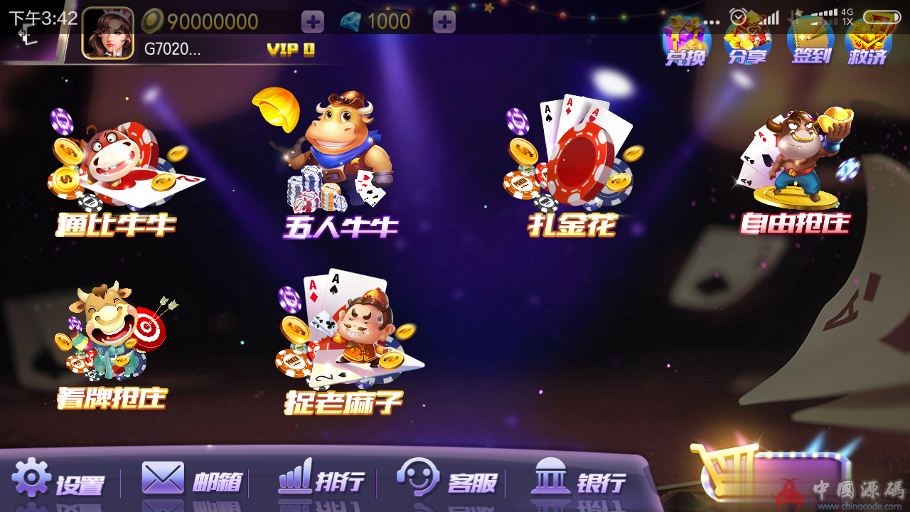 图片[3]-傲玩星耀开心农场完整组件+双端APP+完美控制-SellCode
