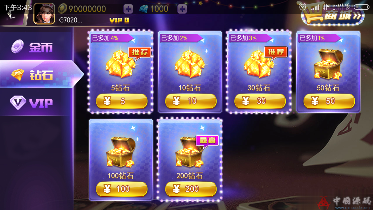 图片[11]-傲玩星耀开心农场完整组件+双端APP+完美控制-SellCode