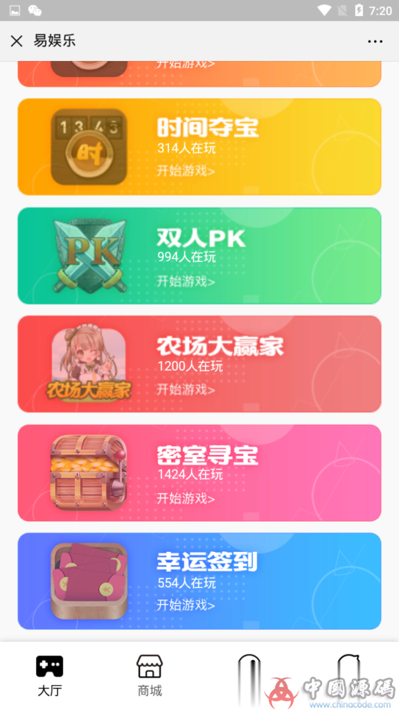 图片[5]-最新尾号时间密室夺宝+双人PK+农场大赢家+幸运签到大集合游戏娱乐源码+完美运营打包+完整数据-SellCode