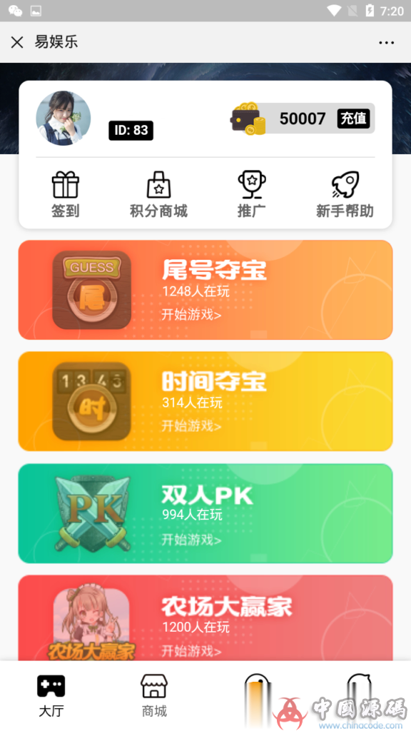 最新尾号时间密室夺宝+双人PK+农场大赢家+幸运签到大集合游戏娱乐源码+完美运营打包+完整数据-SellCode