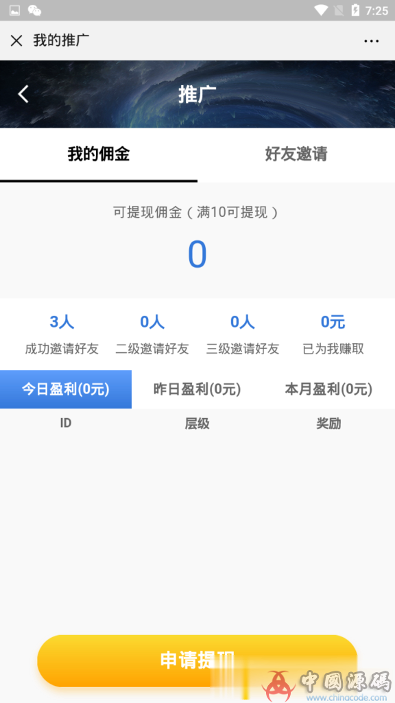 图片[12]-最新尾号时间密室夺宝+双人PK+农场大赢家+幸运签到大集合游戏娱乐源码+完美运营打包+完整数据-SellCode