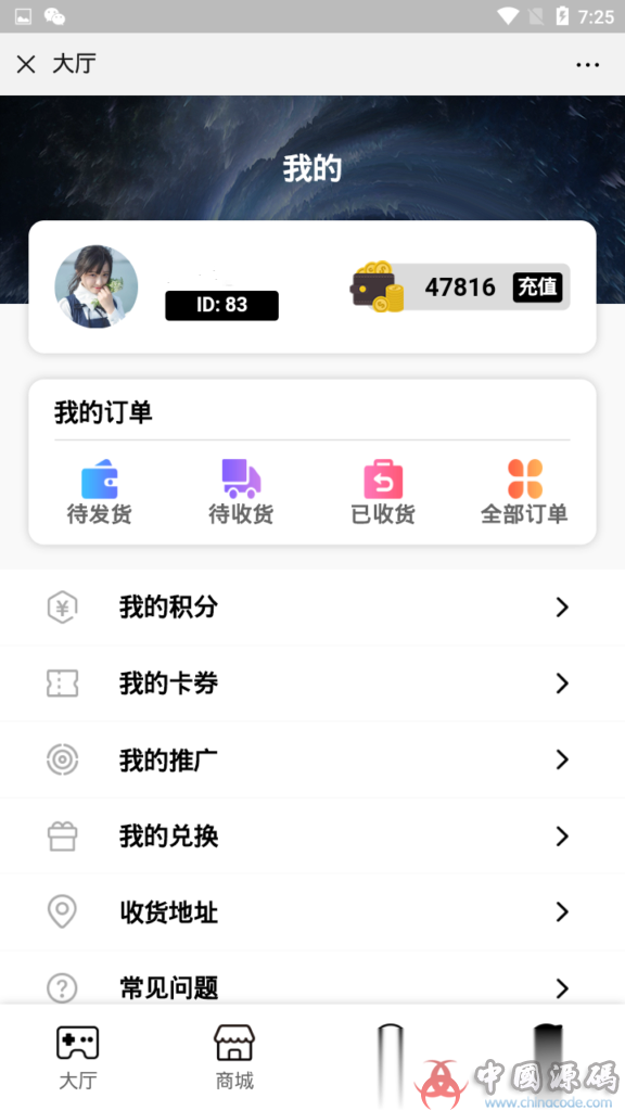 图片[10]-最新尾号时间密室夺宝+双人PK+农场大赢家+幸运签到大集合游戏娱乐源码+完美运营打包+完整数据-SellCode