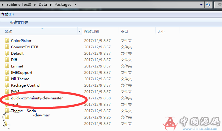 图片[2]-网络版水果机服务端源码+客户端源码+数据库+后台整套-SellCode