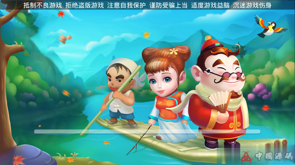 图片[6]-最新金牛座战斗牛牛大亨牛哼哼完整源码组件带俱乐部茶楼+选座积分+双端APP+完整数据-SellCode