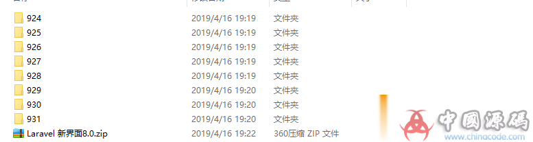 图片[6]-最新更新2019新界面8种款式，8种风格8.0娱乐C，完整源码+安装教程-SellCode