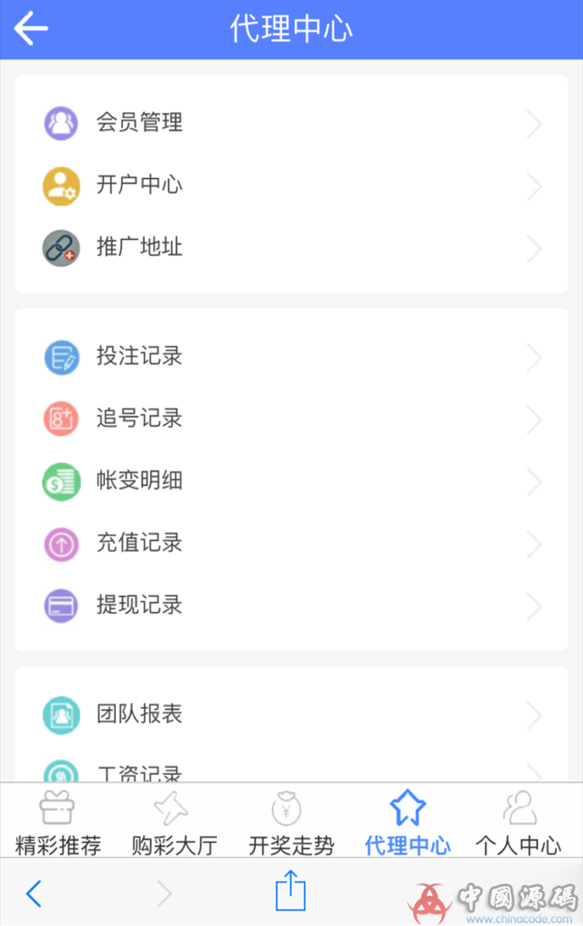 图片[5]-最新更新完整修复版华侨源码+带wap手机端+开J+采集等等会员全部修复完了-SellCode