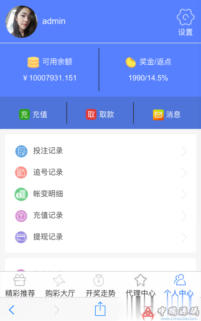 图片[2]-最新更新完整修复版华侨源码+带wap手机端+开J+采集等等会员全部修复完了-SellCode