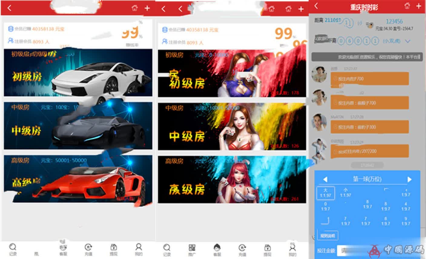 图片[5]-网传的新版幸运28房间免公众号版源码+安装教程-SellCode
