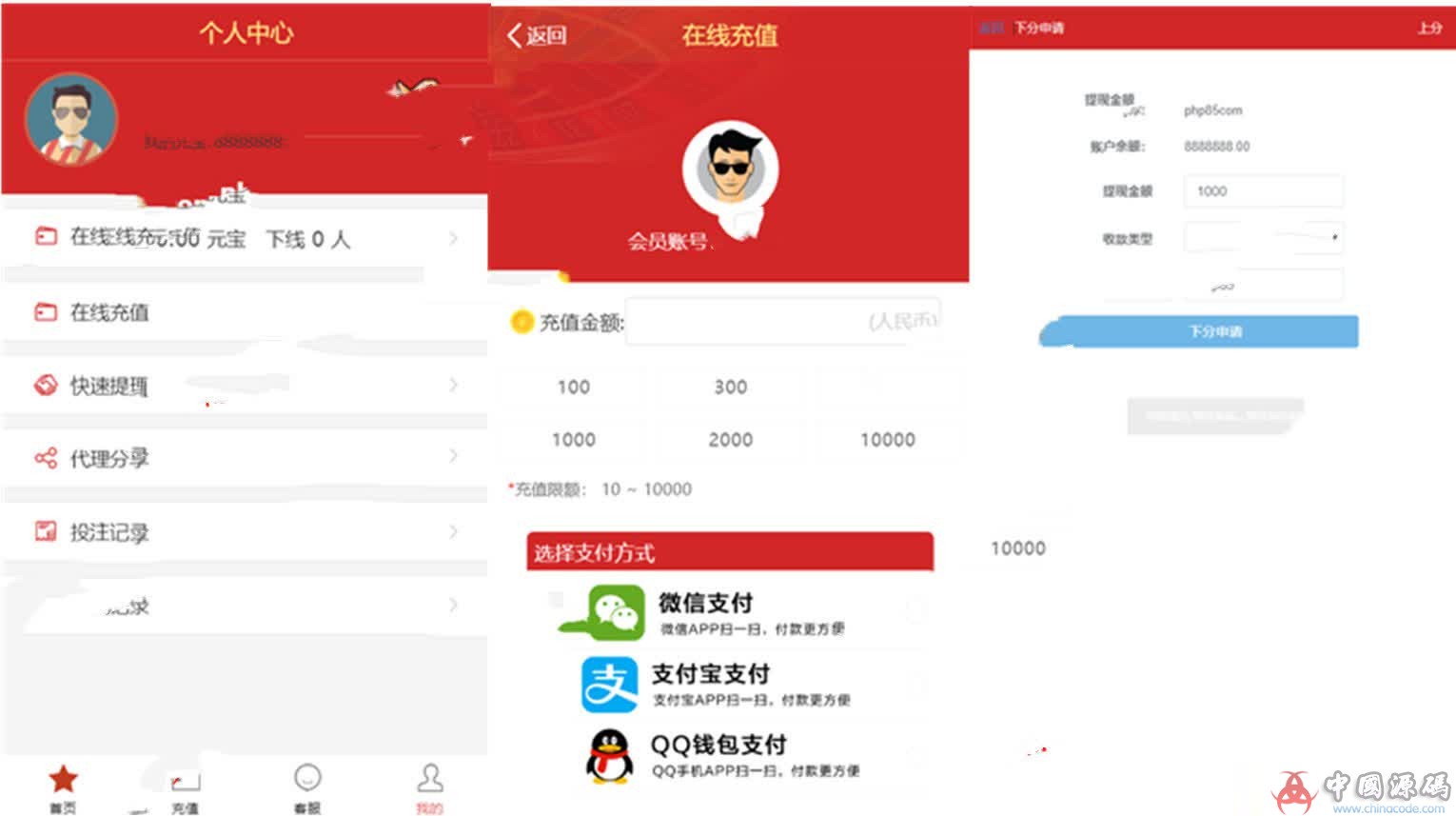 图片[8]-网传的新版幸运28房间免公众号版源码+安装教程-SellCode
