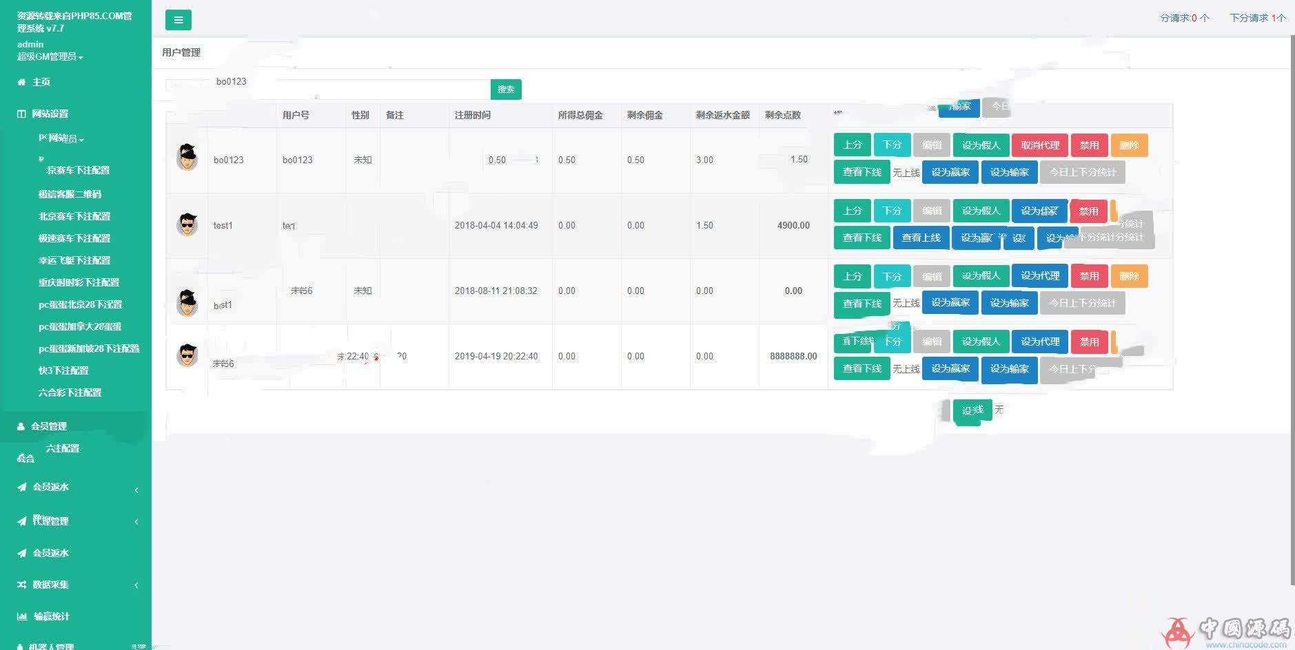 图片[2]-网传的新版幸运28房间免公众号版源码+安装教程-SellCode