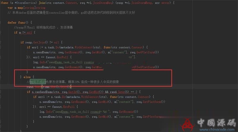 最新B站泄露源码 bilibili网站后台工程源码-SellCode