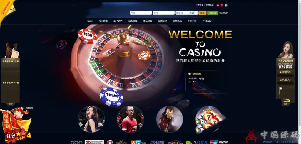 【更新】最新免转YLC多套模板自由切换+WAP手机端+修复BUG+代理系统+红包系统+安装教程-SellCode