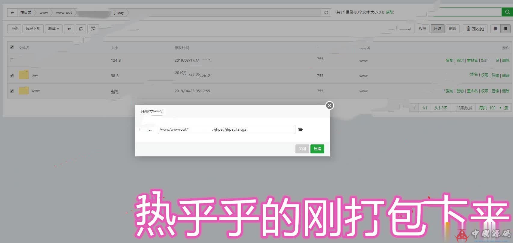 图片[6]-最新聚合支付源码运营版+可对接支付宝微信等多个支付方式+接入文档+全开源可以二次开发【价值万元】-SellCode