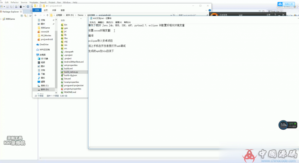 AG888多国语言版视频教程10个分类教程-SellCode