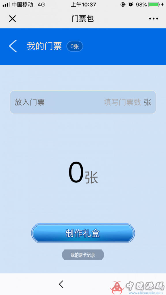 图片[7]-樱花互娱H5源码稳定运营-SellCode