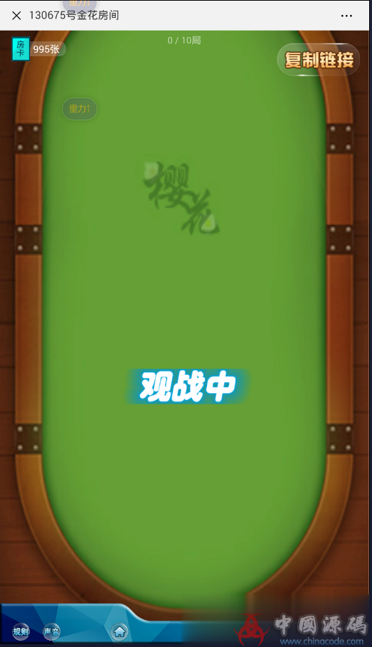 图片[3]-樱花互娱H5源码稳定运营-SellCode