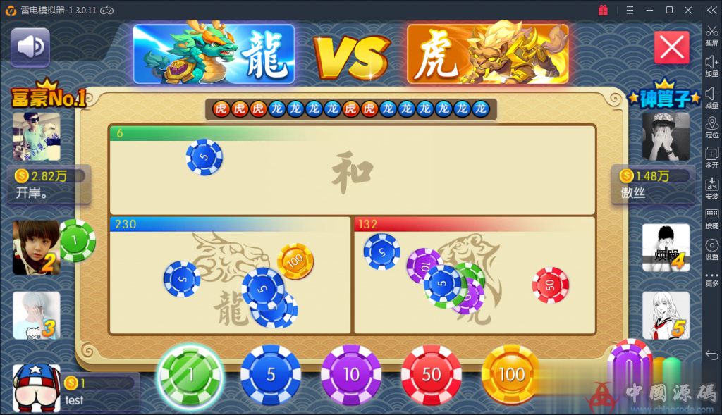 图片[10]-修复控制陌陌棋牌1:1完整组件|完美控制-SellCode
