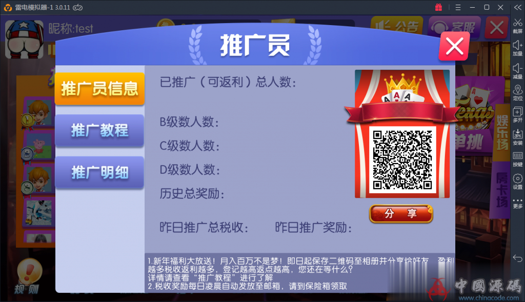 图片[4]-修复控制陌陌棋牌1:1完整组件|完美控制-SellCode