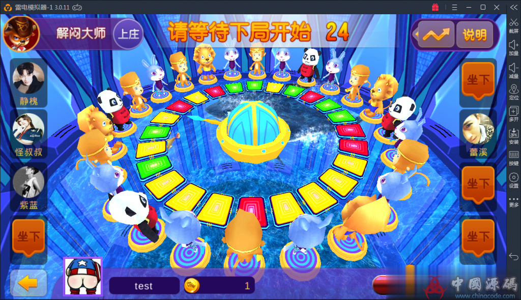 图片[7]-修复控制陌陌棋牌1:1完整组件|完美控制-SellCode