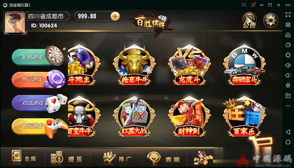 卡奇1:1第三版UI完善很多东西稳定运营-SellCode
