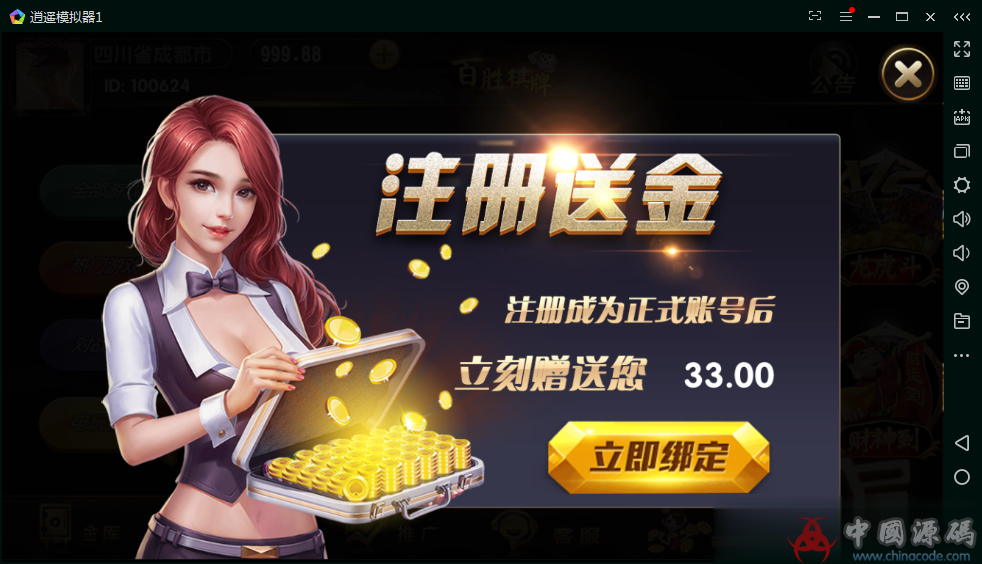 图片[4]-卡奇1:1第三版UI完善很多东西稳定运营-SellCode