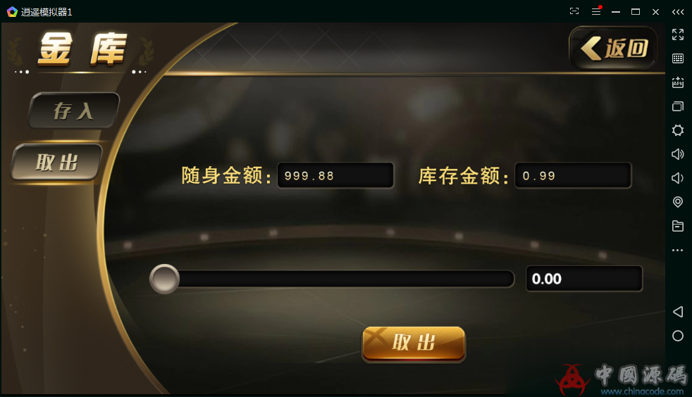 图片[3]-卡奇1:1第三版UI完善很多东西稳定运营-SellCode