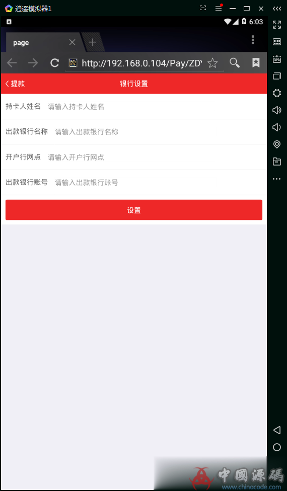 图片[12]-卡奇1:1第三版UI完善很多东西稳定运营-SellCode