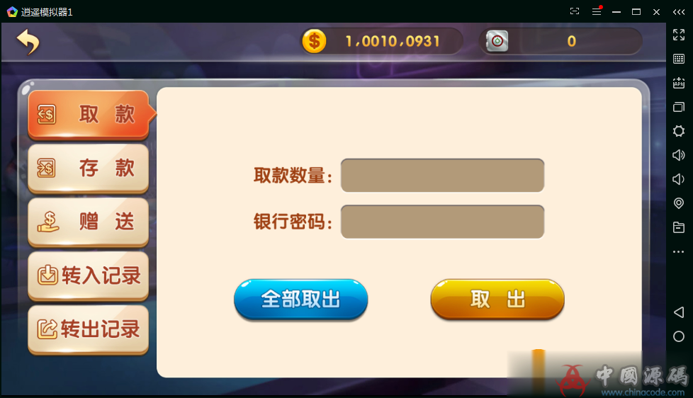 图片[6]-很牛的316棋牌组件|运营级别|无BUG-SellCode