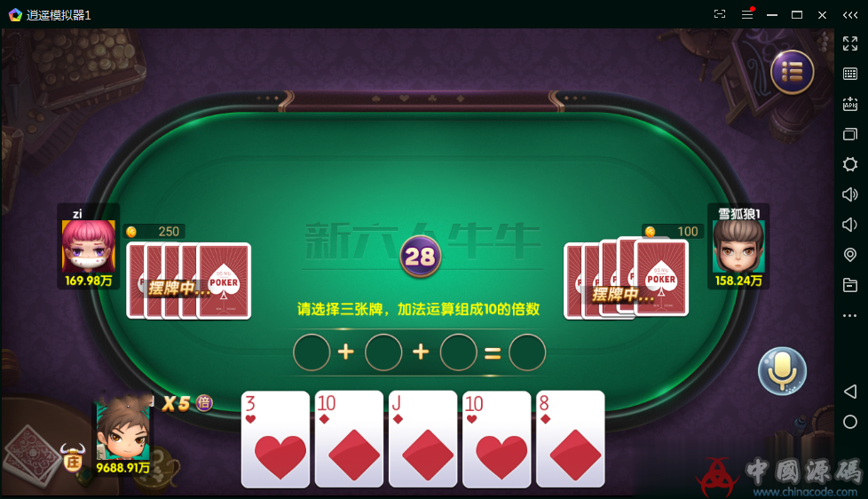 图片[2]-很牛的316棋牌组件|运营级别|无BUG-SellCode