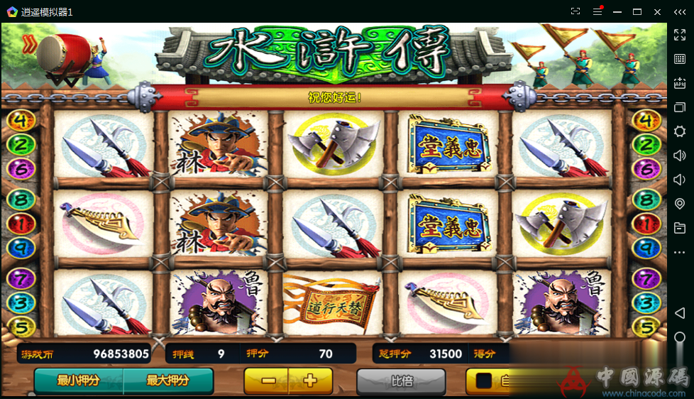图片[14]-很牛的316棋牌组件|运营级别|无BUG-SellCode