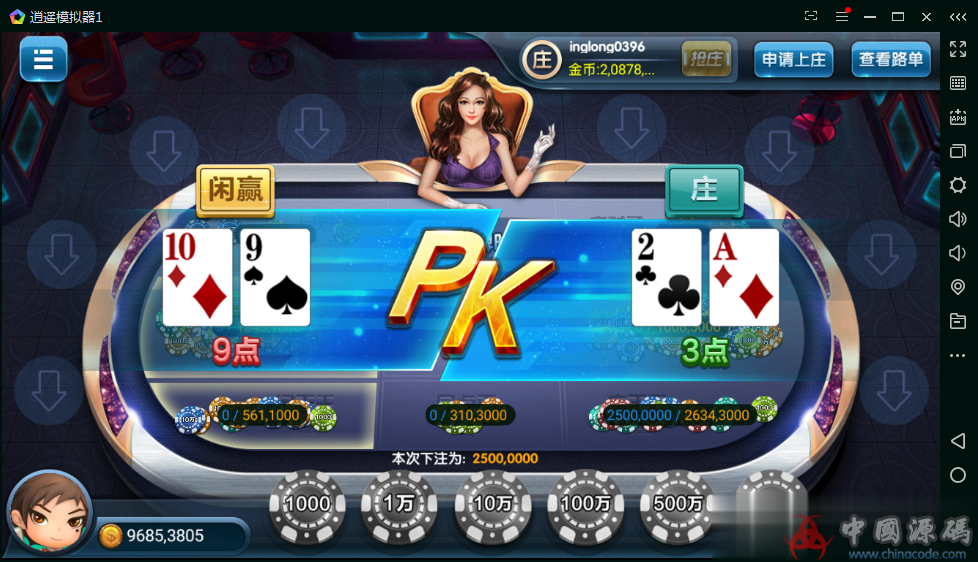 图片[12]-很牛的316棋牌组件|运营级别|无BUG-SellCode
