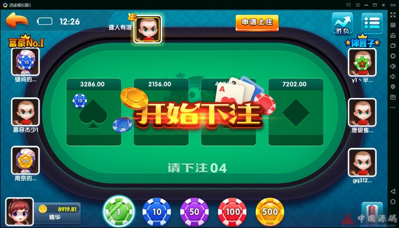 图片[6]-精华版二开1:1棋牌游戏组件完整双端-SellCode